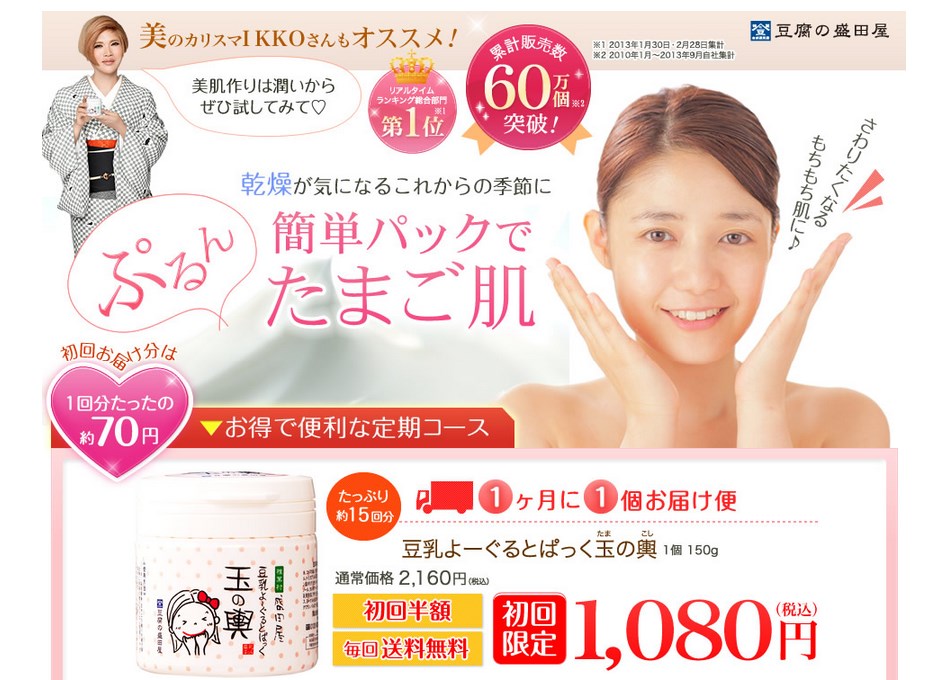SnapCrab_NoName_2014-6-3_20-10-32_No-00