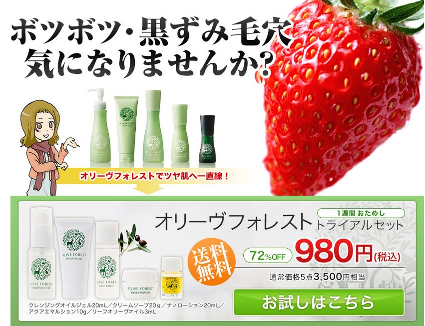 SnapCrab_NoName_2014-6-4_0-1-34_No-00