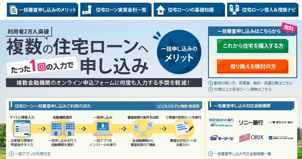 SnapCrab_NoName_2014-6-4_23-9-34_No-00