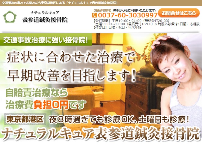 SnapCrab_2014-07-18_13-23-44_No-0000