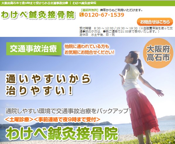 SnapCrab_2014-07-20_16-13-46_No-0000