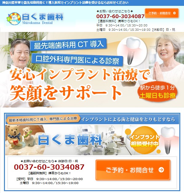 SnapCrab_2014-07-21_00-40-37_No-0000