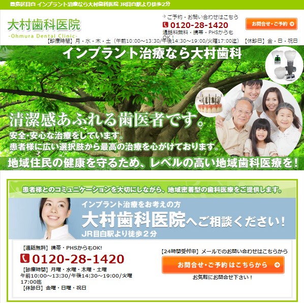 SnapCrab_2014-07-21_11-47-23_No-0000