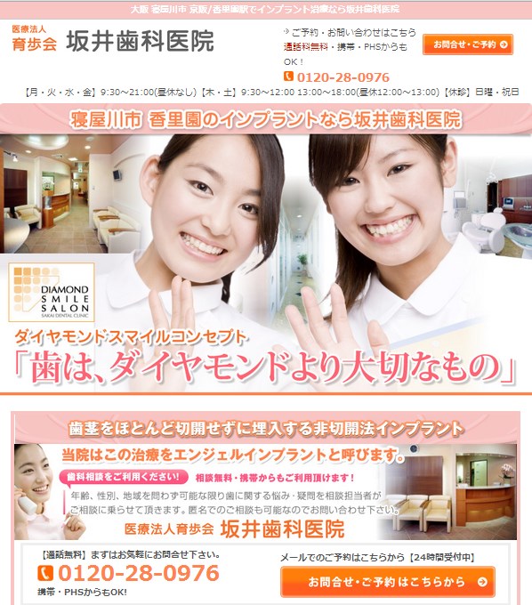 SnapCrab_2014-07-21_12-52-27_No-0000