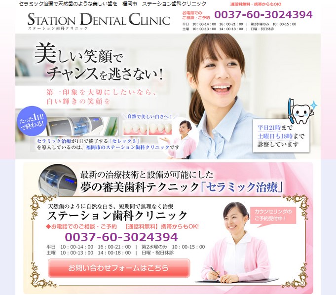 SnapCrab_2014-07-21_14-12-35_No-0000