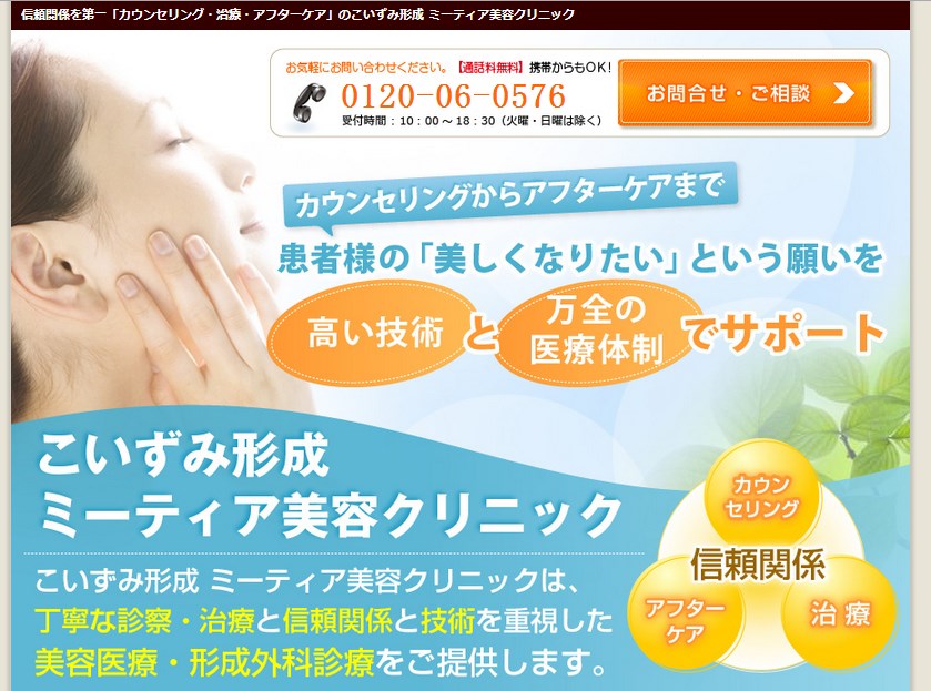 SnapCrab_2014-07-21_15-04-03_No-0000
