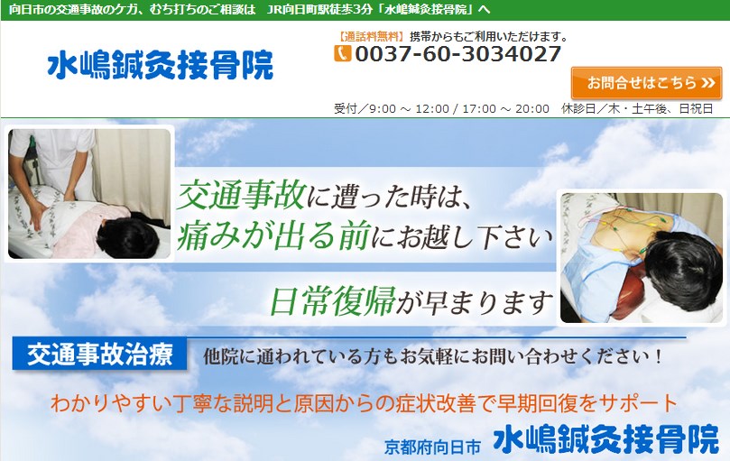 SnapCrab_2014-08-04_15-37-40_No-0000