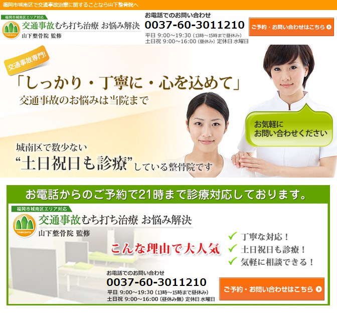 SnapCrab_NoName_2014-7-11_11-8-39_No-00