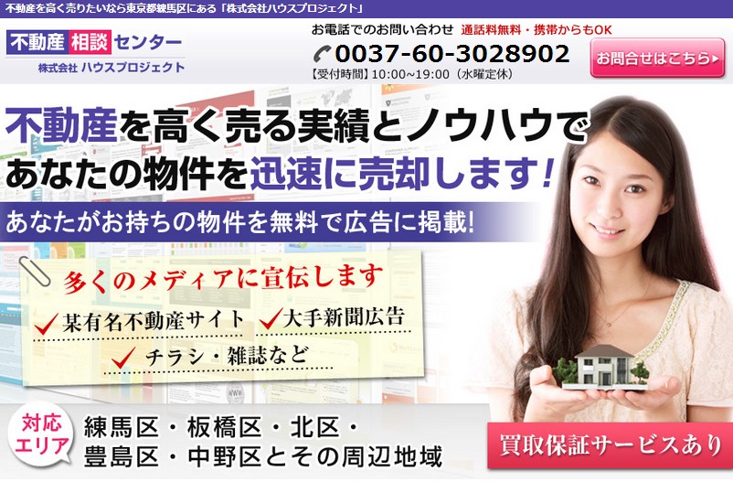 SnapCrab_NoName_2014-7-11_16-15-14_No-00