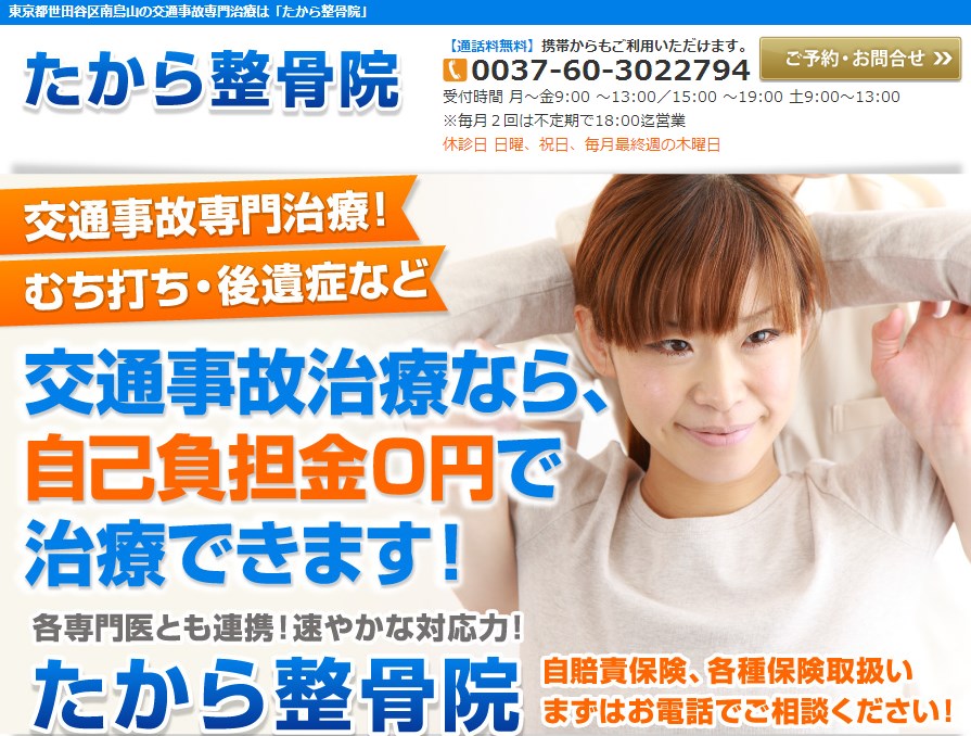 SnapCrab_NoName_2014-7-11_9-41-5_No-00