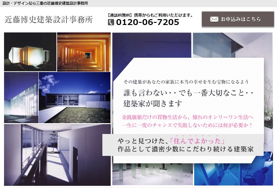 SnapCrab_NoName_2014-7-13_11-33-43_No-00