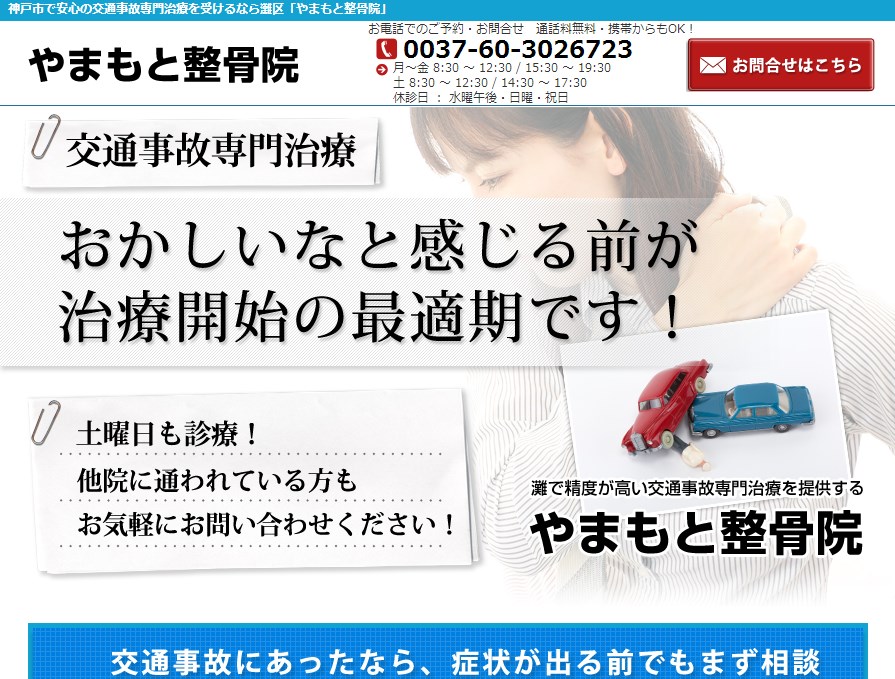 SnapCrab_NoName_2014-7-16_18-12-53_No-00