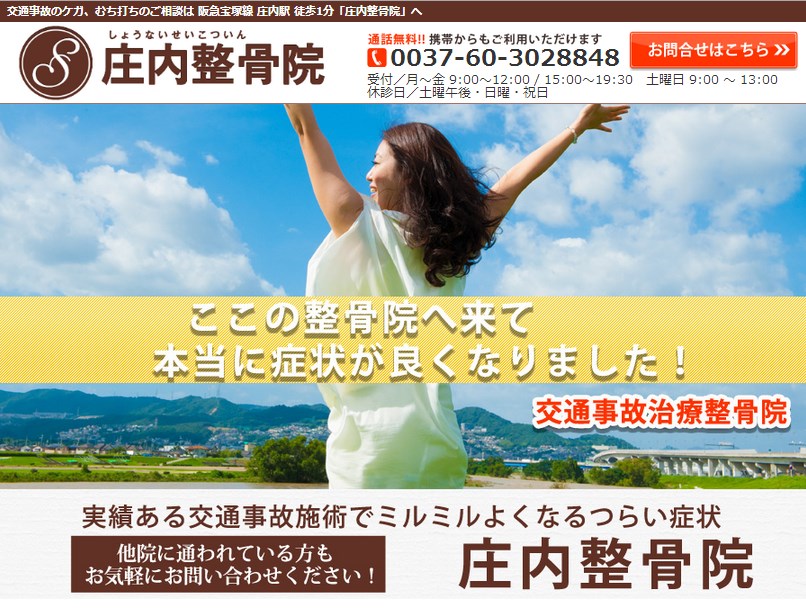 SnapCrab_NoName_2014-7-16_19-11-51_No-00