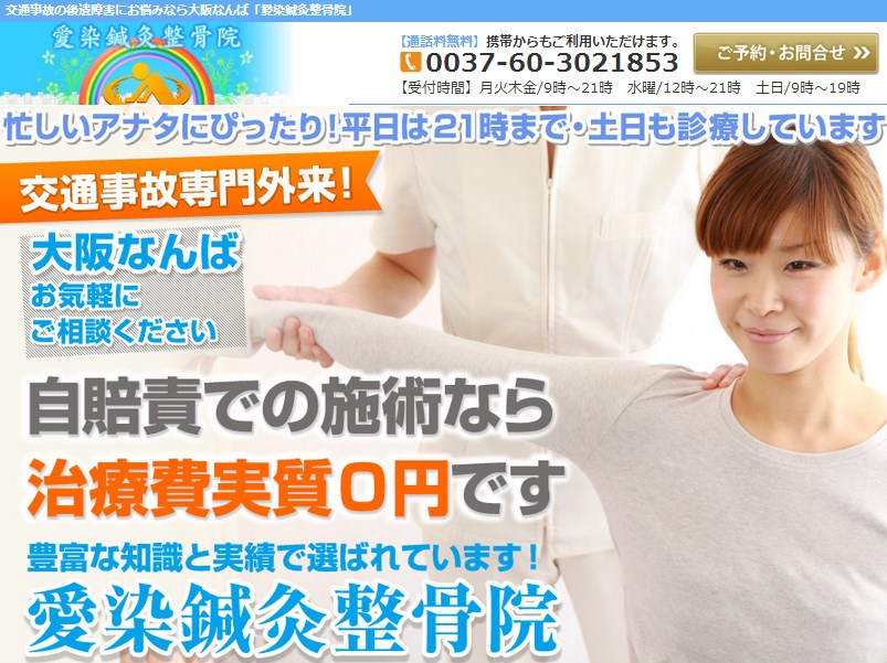 SnapCrab_NoName_2014-7-17_1-35-11_No-00