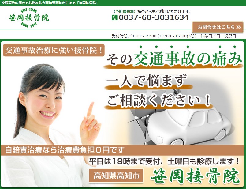 SnapCrab_NoName_2014-7-17_10-56-7_No-00