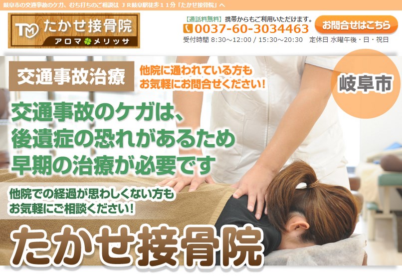 SnapCrab_NoName_2014-7-17_2-9-17_No-00