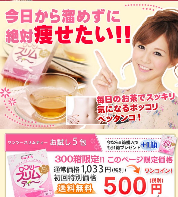 SnapCrab_NoName_2014-7-3_21-46-51_No-00