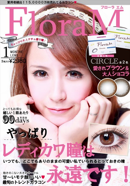 SnapCrab_2014-08-25_22-21-21_No-0000